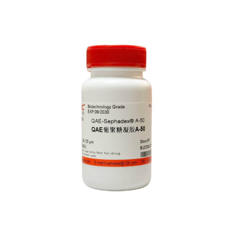QAE葡聚糖凝胶A-50